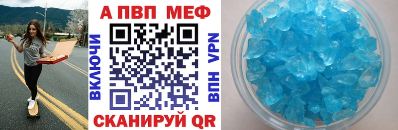 Alpha-PVP СК  Ленинградская 