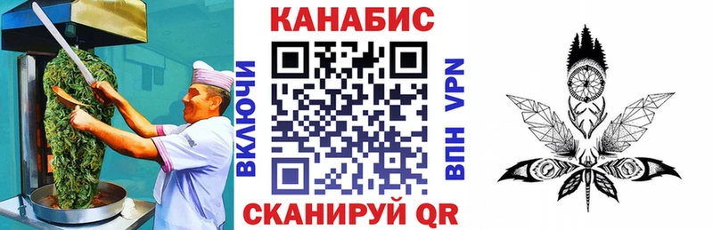 Еда ТГК марихуана  МЕГА ссылка  это официальный сайт  дарнет шоп  Ленинградская 