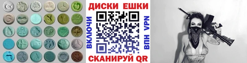 сайты даркнета Telegram  закладки  Ленинградская  ЭКСТАЗИ VHQ 