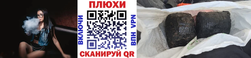ГАШ гашик  Ленинградская 