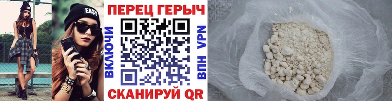 Героин белый  Ленинградская 