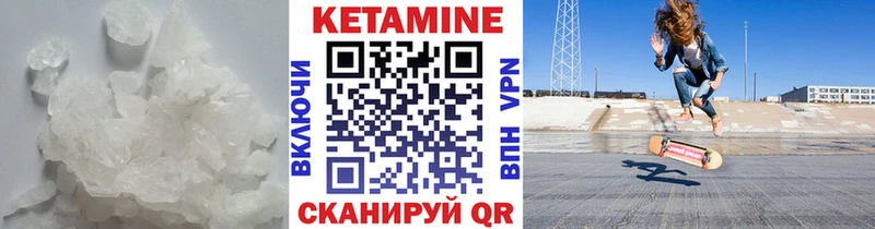 КЕТАМИН ketamine Ленинградская