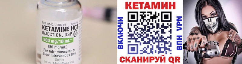 КЕТАМИН VHQ  Ленинградская 