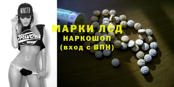 гашишное масло Абинск