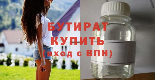 гашишное масло Абинск
