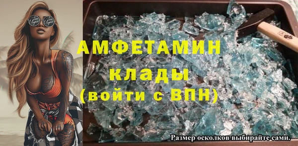 мефедрон VHQ Абаза