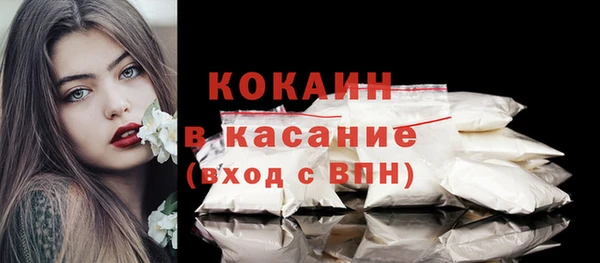 мефедрон VHQ Абаза