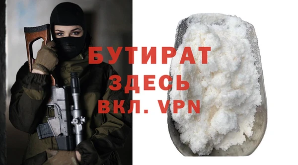 экстази Абдулино