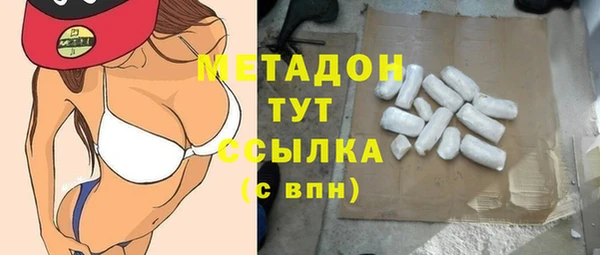гашишное масло Абинск