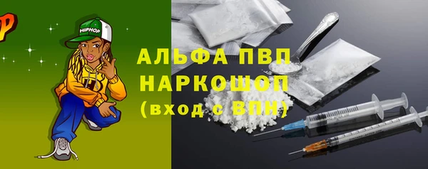 мефедрон VHQ Абаза