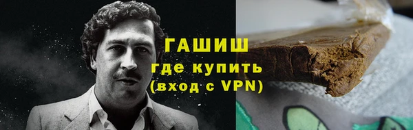 гашишное масло Абинск