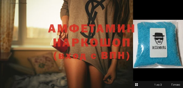 экстази Абдулино