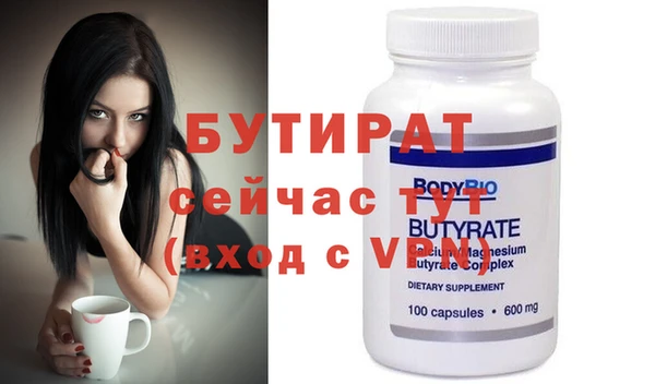 экстази Абдулино