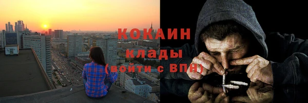 экстази Абдулино