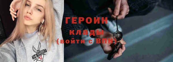 экстази Абдулино