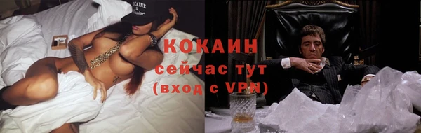 экстази Абдулино
