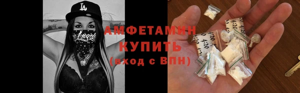 мефедрон VHQ Абаза