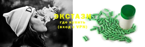 экстази Абдулино
