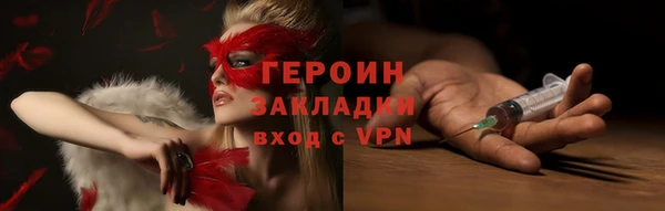 экстази Абдулино