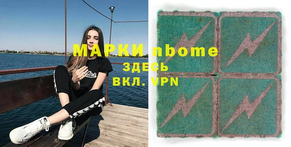 мефедрон VHQ Абаза