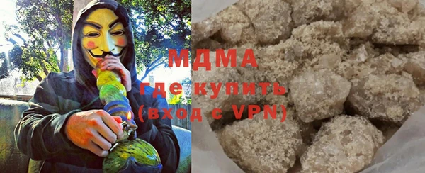 гашишное масло Абинск