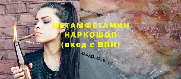 экстази Абдулино