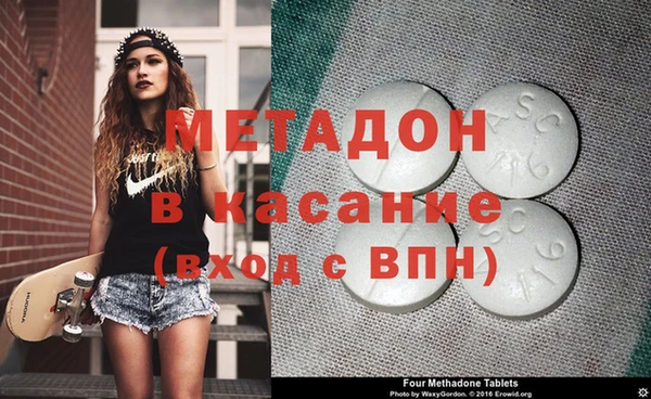 мефедрон VHQ Абаза