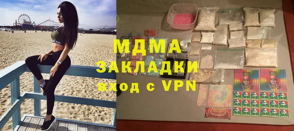 экстази Абдулино