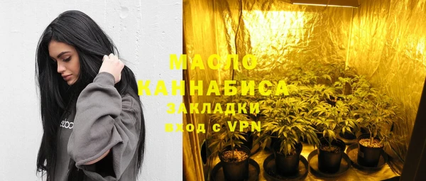экстази Абдулино