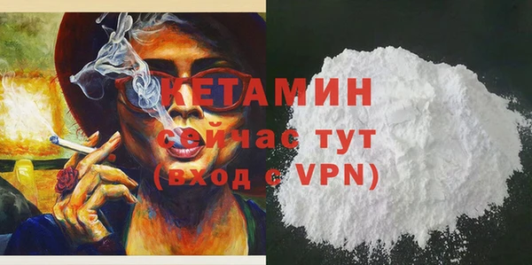 мефедрон VHQ Абаза