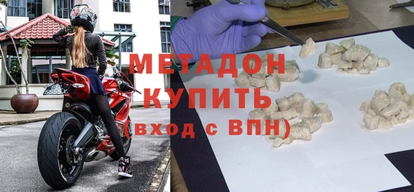 мефедрон VHQ Абаза