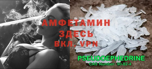 мефедрон VHQ Абаза