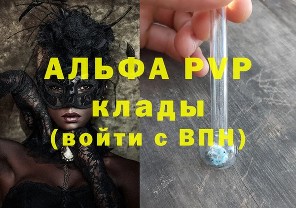 экстази Абдулино