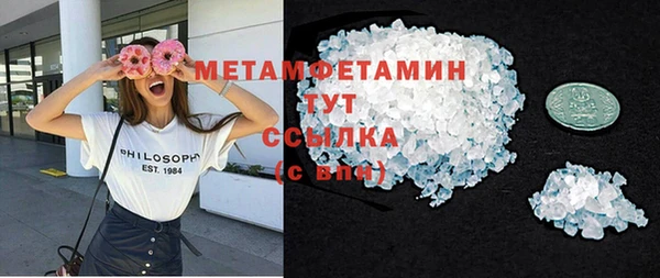 гашишное масло Абинск