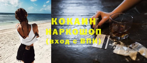 мефедрон VHQ Абаза