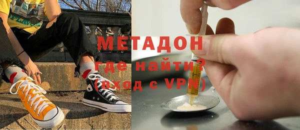гашишное масло Абинск