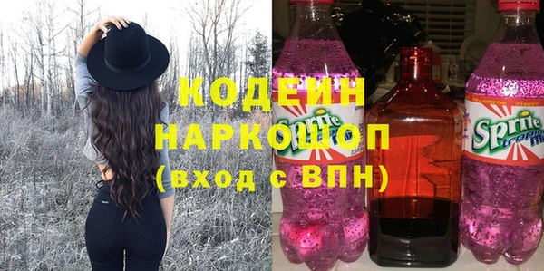мефедрон VHQ Абаза