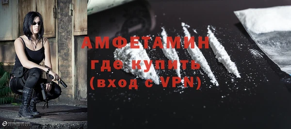 мефедрон VHQ Абаза