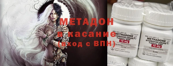 мефедрон VHQ Абаза