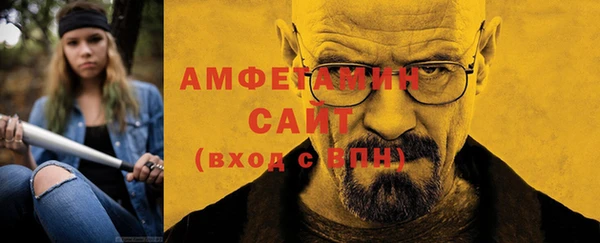 мефедрон VHQ Абаза