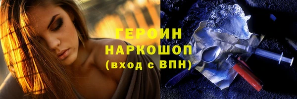 гашишное масло Абинск