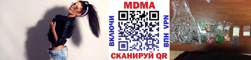 кракен   Ленинградская  MDMA молли 
