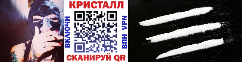 Метамфетамин витя  KRAKEN онион  Ленинградская  где купить наркоту 