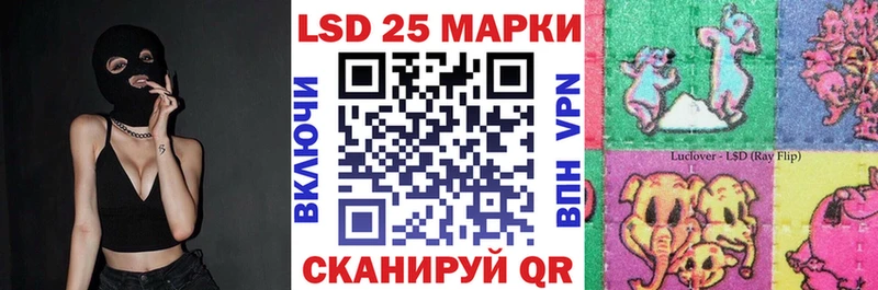 Наркотические марки 1500мкг  Ленинградская 