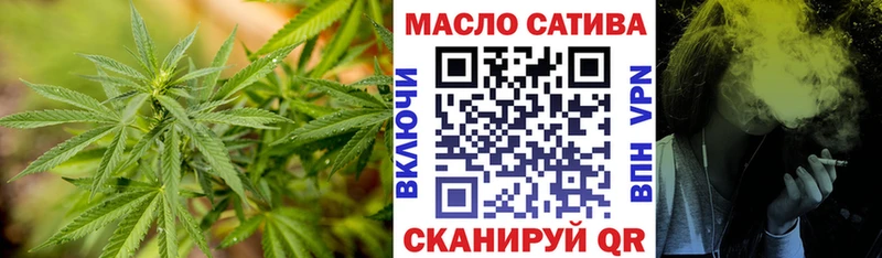 ТГК вейп  Ленинградская 
